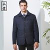 Blouson hiver pour Homme YONGGUI VETEMENTS - Ref 3112811