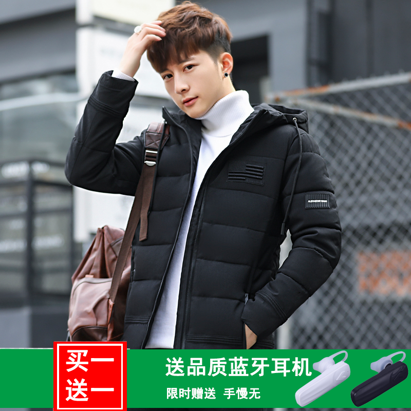 Blouson hiver pour Homme en Coton - Ref 3113149