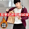 Blouson hiver pour Homme en Coton - Ref 3113403