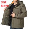 Blouson hiver pour Homme - Ref 3113611