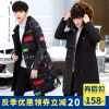 Blouson hiver pour Homme - Ref 3113635