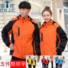 Blouson hiver pour Homme - Ref 3113827