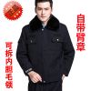 Blouson hiver pour Homme - Ref 3113867