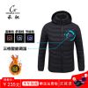 Blouson hiver pour Homme - Ref 3114033
