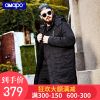 Blouson hiver pour Homme AMAPO - Ref 3114340
