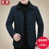 Blouson hiver pour Homme - Ref 3114418