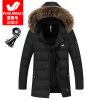 Blouson hiver pour Homme FGN - Ref 3114422