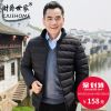Blouson hiver pour Homme - Ref 3114462