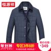 Blouson hiver pour Homme en Polyester - Ref 3114532