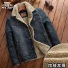 Blouson hiver pour Homme ZHAN - Ref 3115179