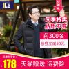 Blouson hiver pour Homme J CHENGBAO - Ref 3115267