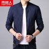Blouson homme manches longues - Ref 3115805
