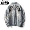 Blouson homme manches longues en Coton - Ref 3115987