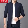 Blouson homme manches longues - Ref 3117656