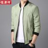 Blouson homme manches longues - Ref 3118278