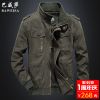 Blouson homme manches longues en Polyester - Ref 3118537