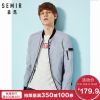 Blouson homme SEMIR manches longues - Ref 3119516