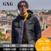 Blouson homme - Ref 3119579