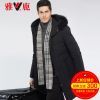 Blouson homme YALOO en Nylon - Ref 3119580