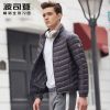 Blouson homme BOSIDENG - Ref 3119586