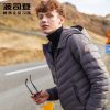 Blouson homme BOSIDENG - Ref 3119600