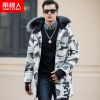 Blouson homme - Ref 3119609