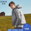 Blouson homme SEMIR en Nylon - Ref 3119612