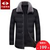 Blouson homme - Ref 3119616