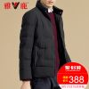 Blouson homme YALOO - Ref 3119634