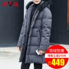 Blouson homme YALOO - Ref 3119641