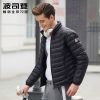 Blouson homme BOSIDENG - Ref 3119652