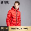 Blouson homme BOSIDENG - Ref 3119654
