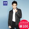 Blouson homme ROMON en Polyester - Ref 3119678