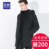 Blouson homme ROMON en Polyester - Ref 3119683