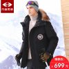 Blouson homme - Ref 3119686