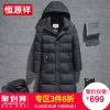 Blouson homme - Ref 3119688