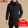 Blouson homme YALOO - Ref 3119699