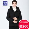 Blouson homme ROMON - Ref 3119705