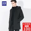 Blouson homme ROMON en Polyester - Ref 3119717