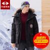 Blouson homme - Ref 3119725