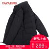 Blouson homme - Ref 3119738