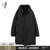 Blouson homme CROQUIS - Ref 3119739