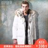 Blouson homme ZOOZOON en Polyester - Ref 3119760