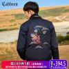 Blouson homme CABBEEN - Ref 3119761