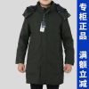 Blouson homme - Ref 3119773