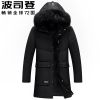 Blouson homme BOSIDENG en Nylon - Ref 3119800