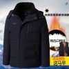 Blouson homme YALOO - Ref 3119802