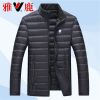 Blouson homme YALOO en Nylon - Ref 3119804