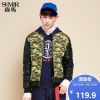 Blouson homme SEMIR en Polyester - Ref 3119827