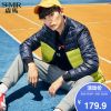 Blouson homme SEMIR - Ref 3119832